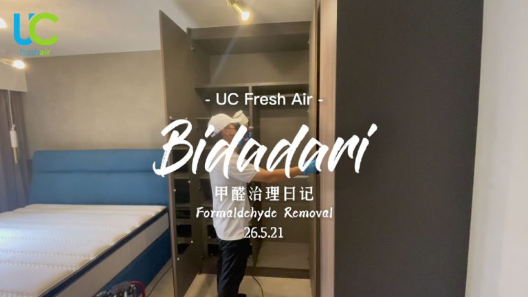 UC Fresh Air - Bidadari Formaldehyde Removal